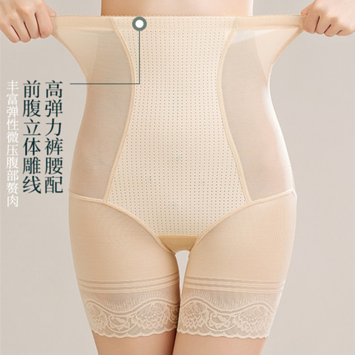 High-waisted tummy control pants, women's postpartum body shaping pants, waist-cinching stomach and hip lifting pants, waist-cinching thigh-slimming safety pants, underwear