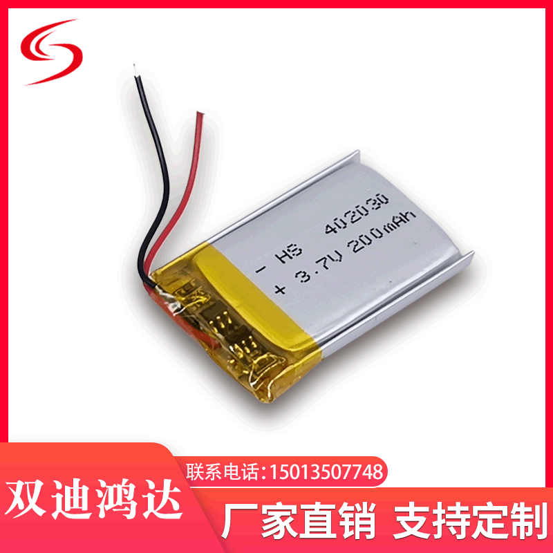 3.7V聚合物锂电池402030-180美容仪蓝牙耳机车载遥控记录仪锂电芯