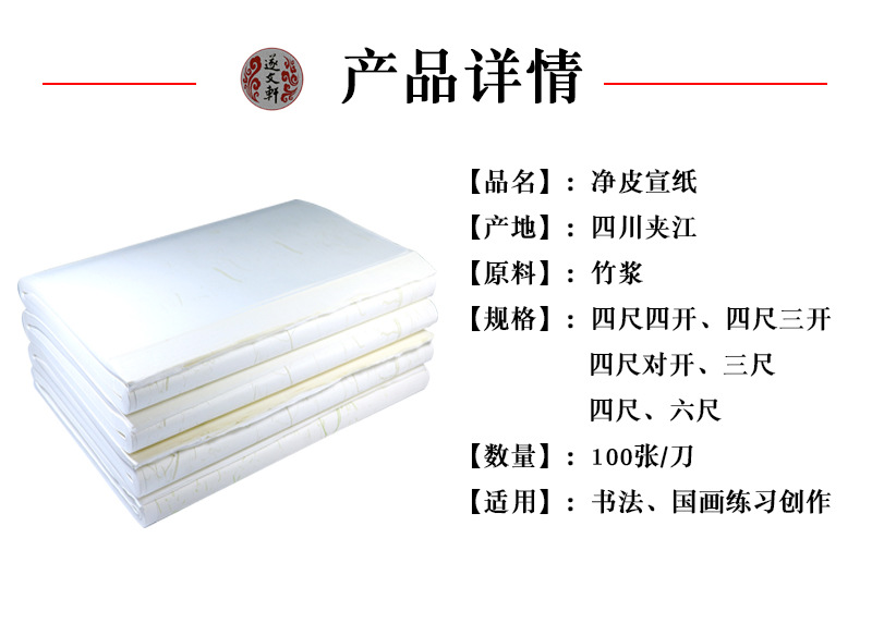 Cleansing details 2.jpg