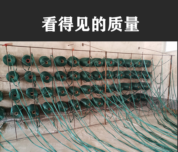 厂家直销卷材网_04