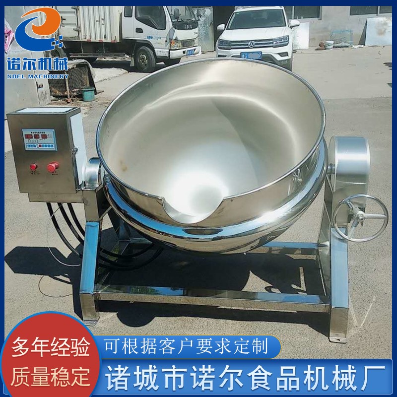供应全自动夹层锅设备 不锈钢可倾斜式夹层锅  火锅底料搅拌炒锅
