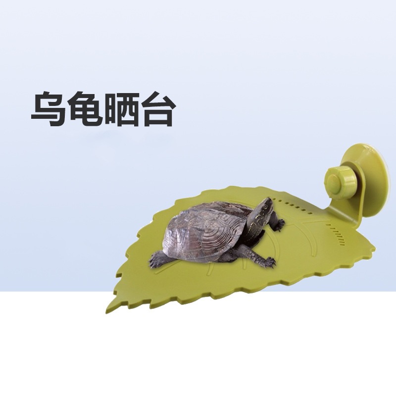 浮台  草龟晒背巴西龟剃刀黄头水龟爬坡造景晒台