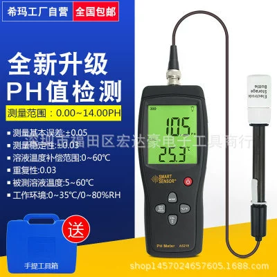 Hima AS218 качество воды pH тестер pH аквариум pH тестер детектор высокой точности