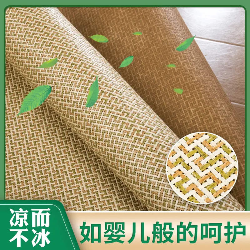 台州厂家直供8m2m加厚藤席面料可折叠榻榻米凉席半成品新品批发