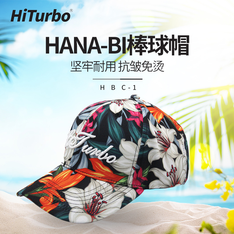 Universal sports baseball cap for men and women