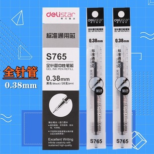 ����S765ˮ�Pо �W�����������ԹPȫᘹ���о0.38mmؔ���k����Ʒ