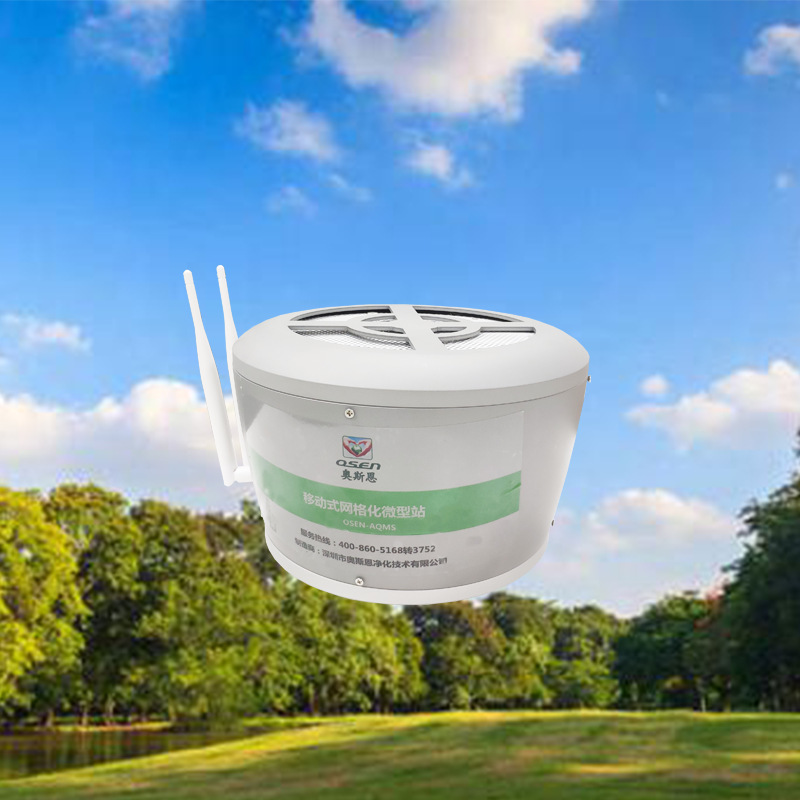走航式环境监测设备 灵巧便携式环境监测系统