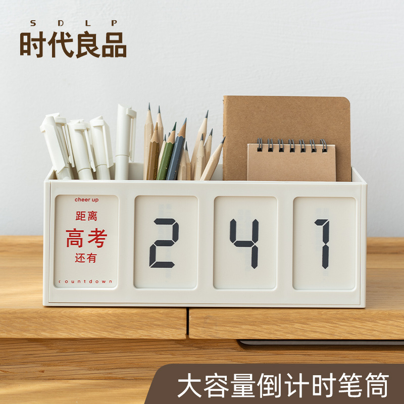 2021 new pattern multi-function pen container college entrance examination Countdown Table calendar desktop Decoration to work in an office student originality pen container