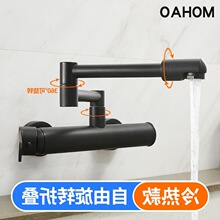 黑色入墙式冷热水龙头厨房洗菜盆全铜可伸缩旋转折叠加长水槽阳台