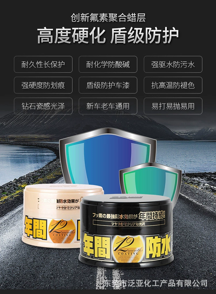 Total Agent Soft99 Annual Waterproof Solid Wax Decontamination Wax New Car Wax Coating Water-Repellent Palm Wax Imported from Japan