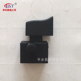 碳刷、电刷;农机配件;电动工具开关