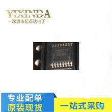 ȫ��ԭ�b��Ʒ CN3718 �NƬTSSOP16 �๝懚�늳س�늹���оƬIC