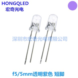 5mm�Ϲ�led����A�^�۹�f5͸���װl�� ��ɫled�l�����n�����ϟ�