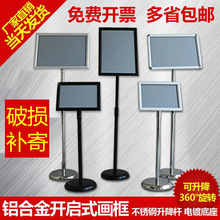 ���P�a4����ָʾ����ʽ�V����ˮ��չʾ��a3���չʾ�ƾƵꌧ����