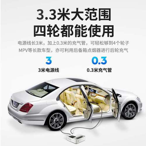 Cross-border English car air pump tire air pump digital display 2020 new tire car air pump large screen digital display