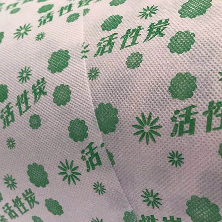 吸甲醛活性碳包卷膜除螨包卷膜自动包装无纺布卷膜可定制LOGO