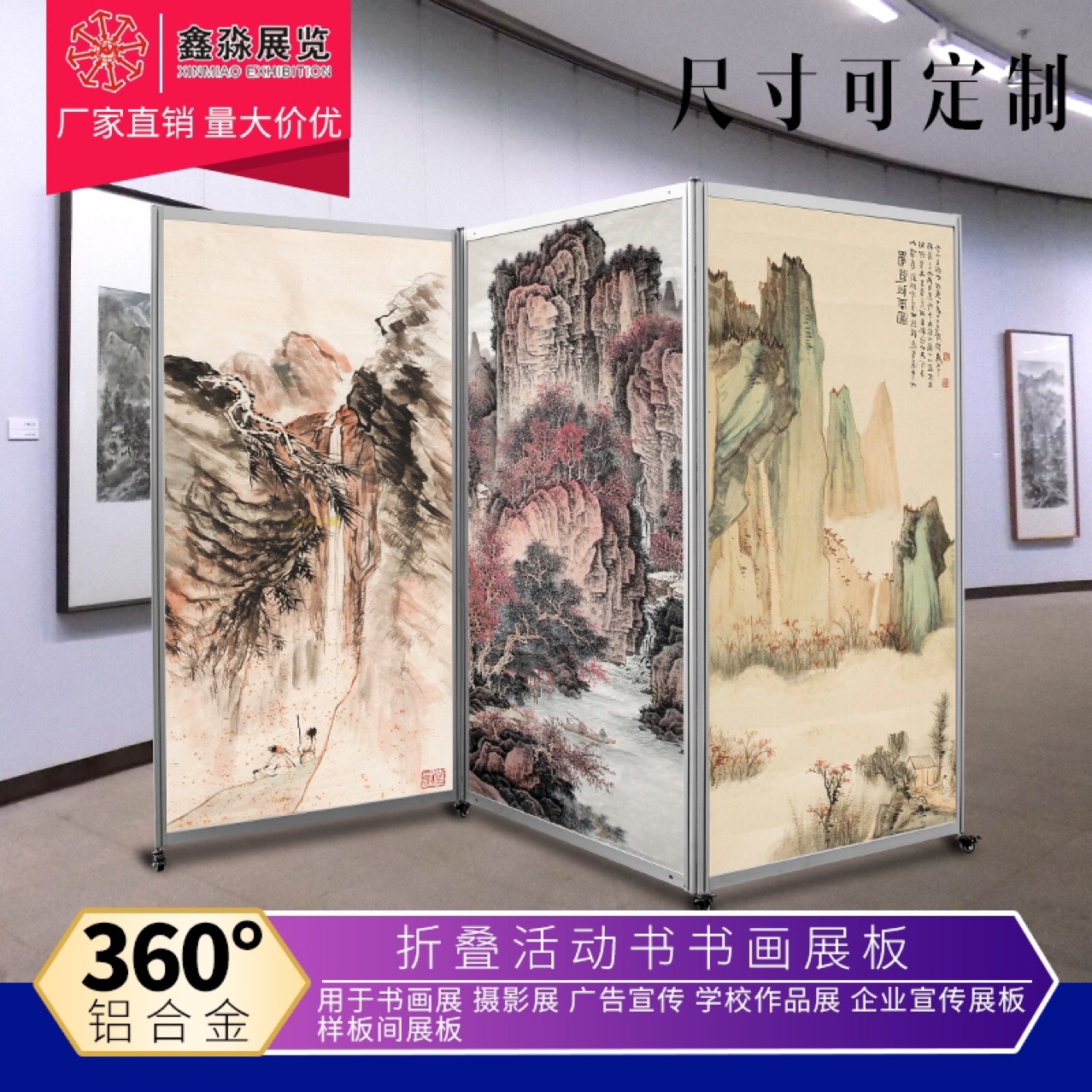 ��ѧ�ƶ�˫����԰װ� ���깬�չʾ�װ忴�� ���Ͻ��ƶ�չ����