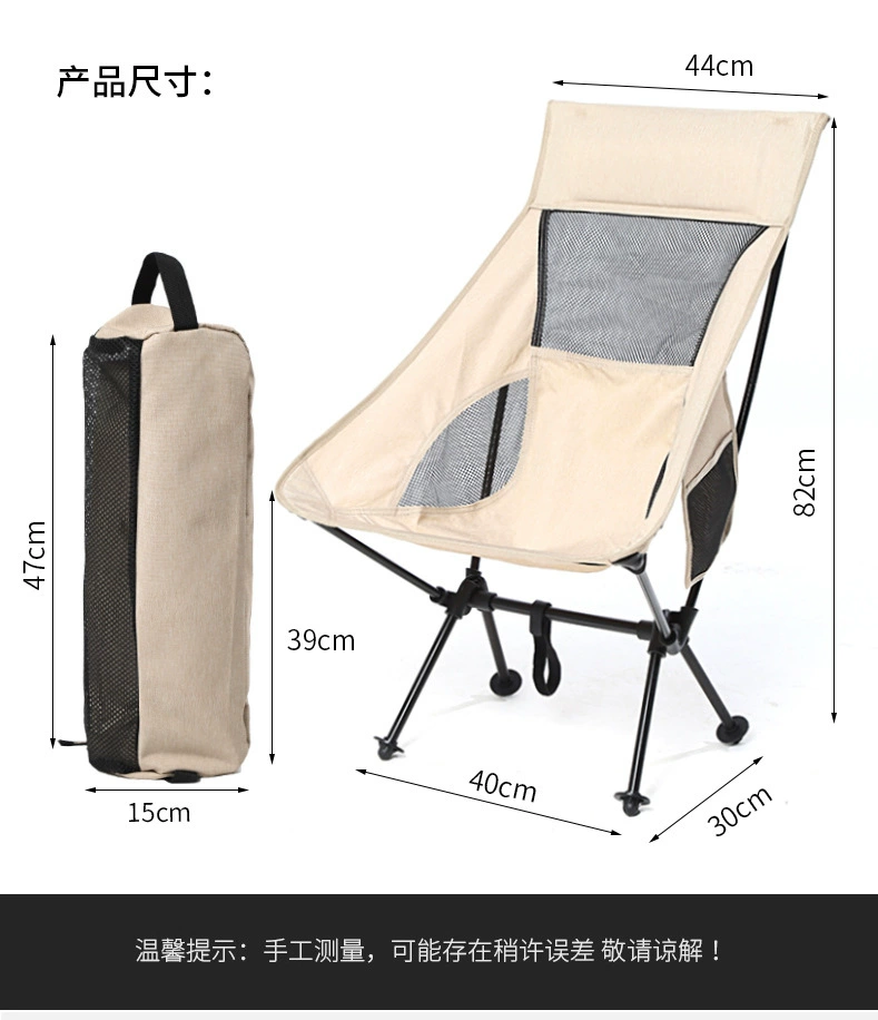 2 PCS Portable Ultralight Outdoor Folding Camping Chair Moon Chairs High Load Travel Beach Hiking Picnic BBQ Seat Fishing Tools