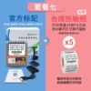 Handheld synthesized printer, bluetooth, can't tear