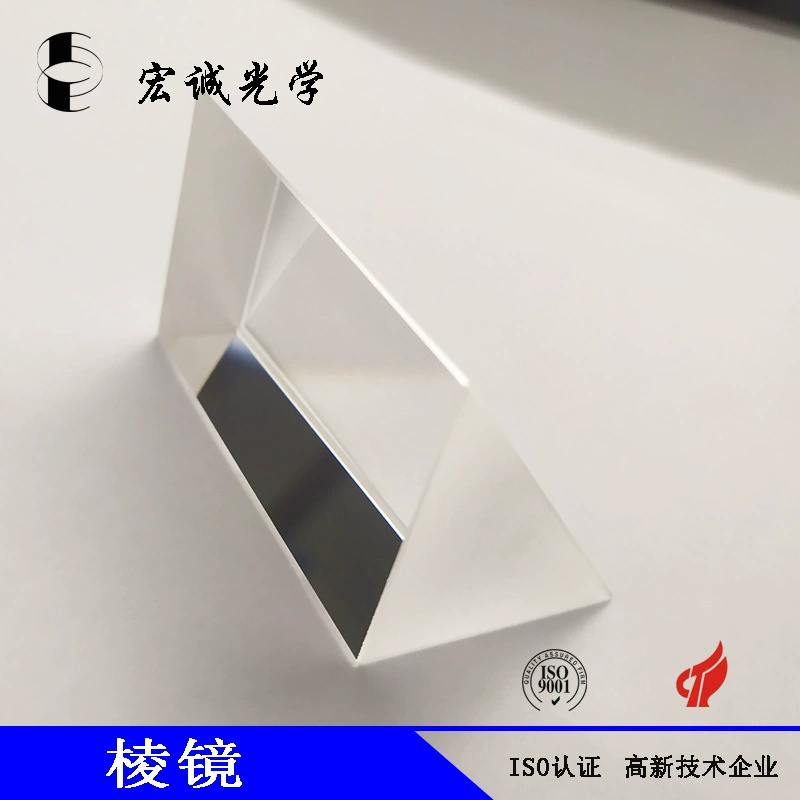 Равнобедренная прямоугольная призма измерительная терминал мобильного телефона равнобедренная прямоугольная призма