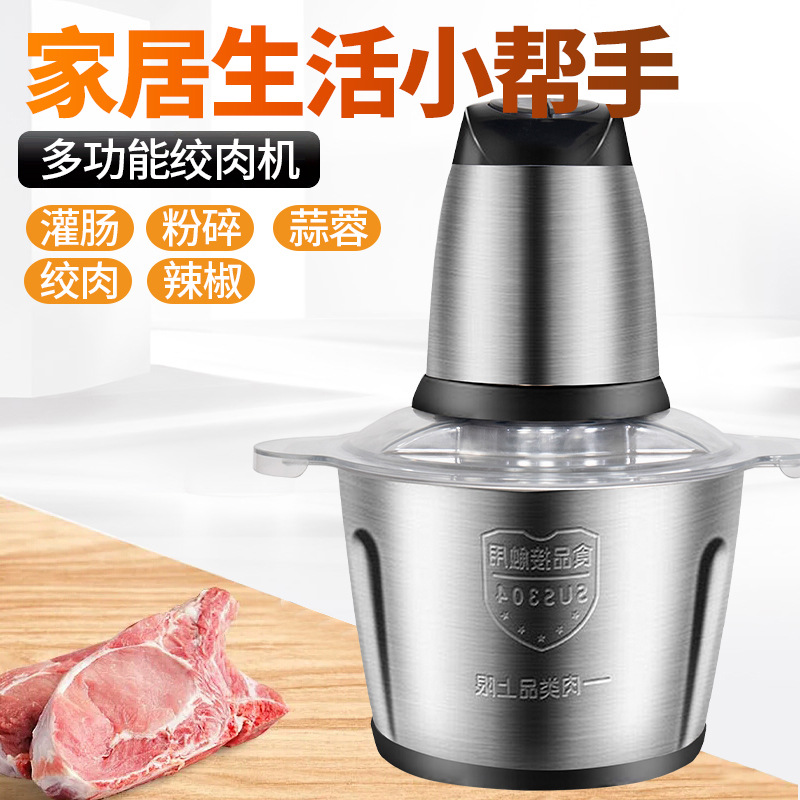 Meat grinder household cooking machine k...