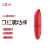 Lailekou red jumping egg