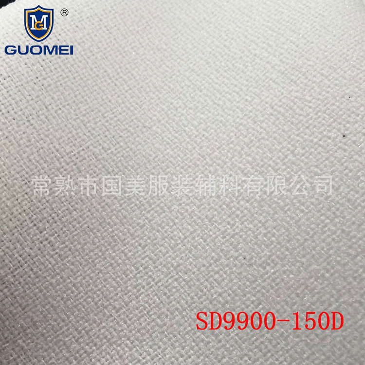 厂家直销 150D/200D双点弹力加厚有纺粘合衬布 西装大衣耐水洗衬