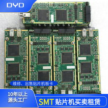 三星原厂出售 SM411贴片机电脑主板  可维修板卡