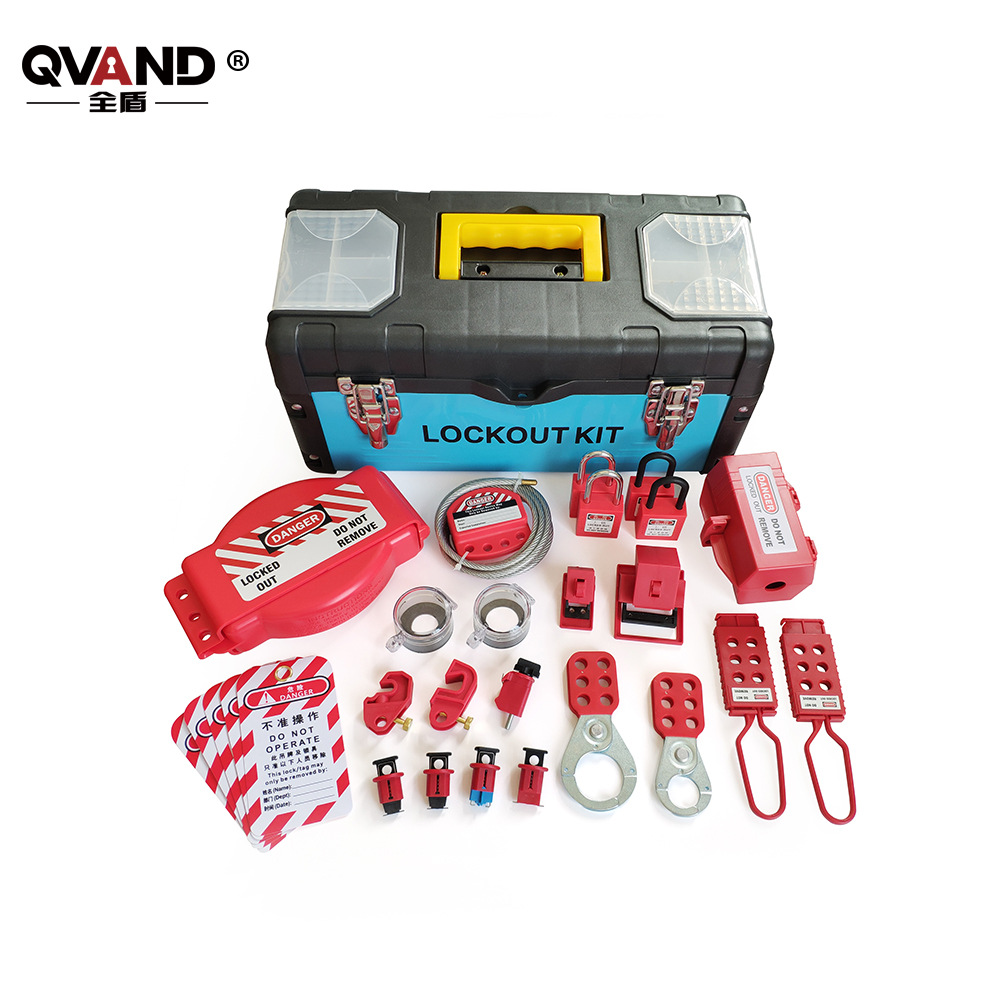 QVAND全盾 安全锁具管理箱 塑铁手提便携式锁具站 停工锁具工作站|ms