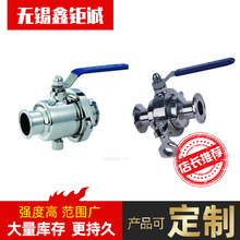 厂家供应 B366 WPHG30镍基合金异径管 B366 WPHG30镍基合金弯管