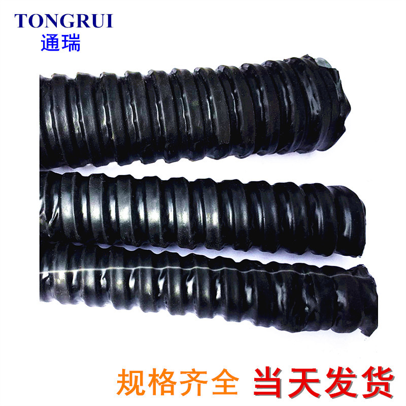 批发包塑金属软管 穿线蛇皮软管 有防火 阻燃的