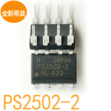 ȫԭb PS2502-2 PS2502-4-1ֱNƬR2502-1-2-4r