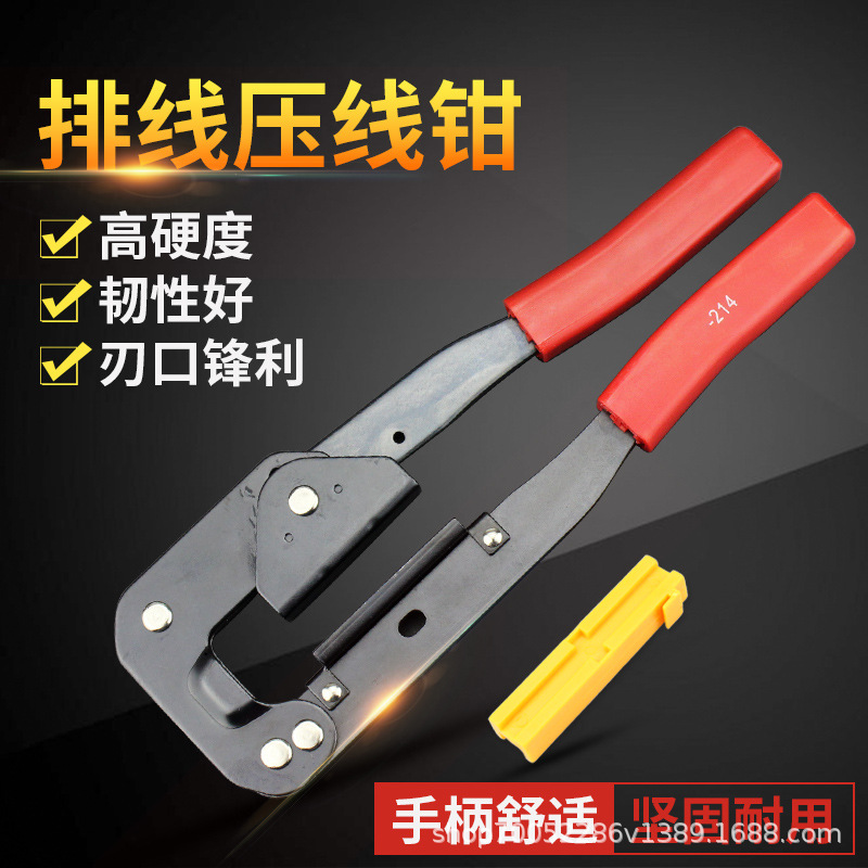 排线钳压线钳LED电子显示屏压接工具 压FC端子 压线头 电脑排线钳