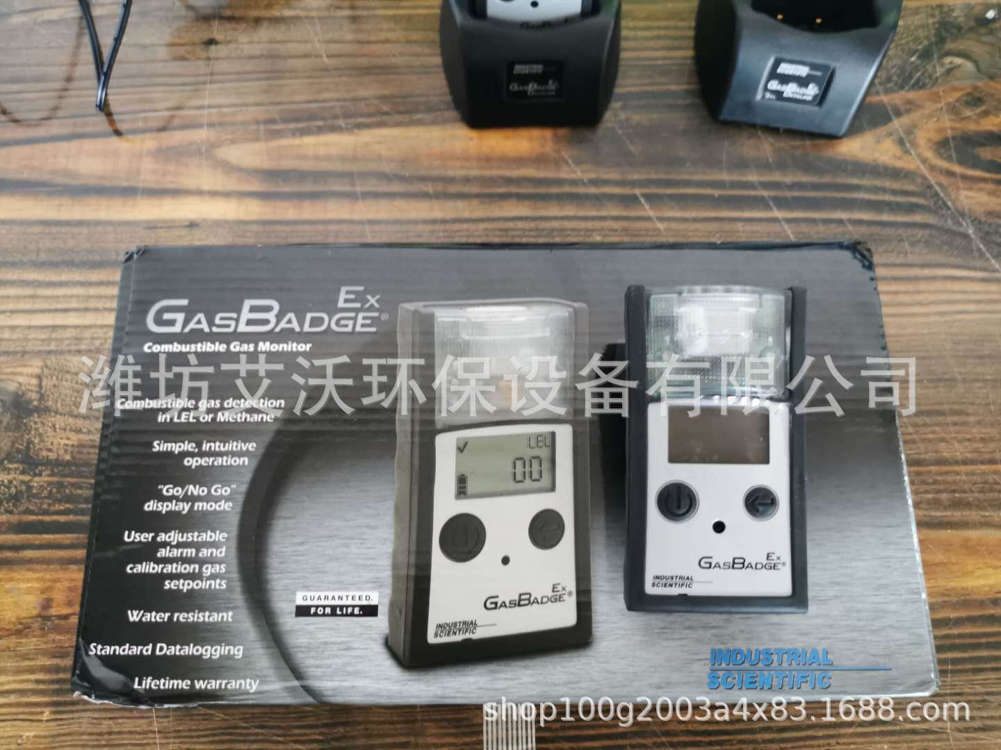 英思科GB90可燃气体检测仪 GB90燃气测试仪