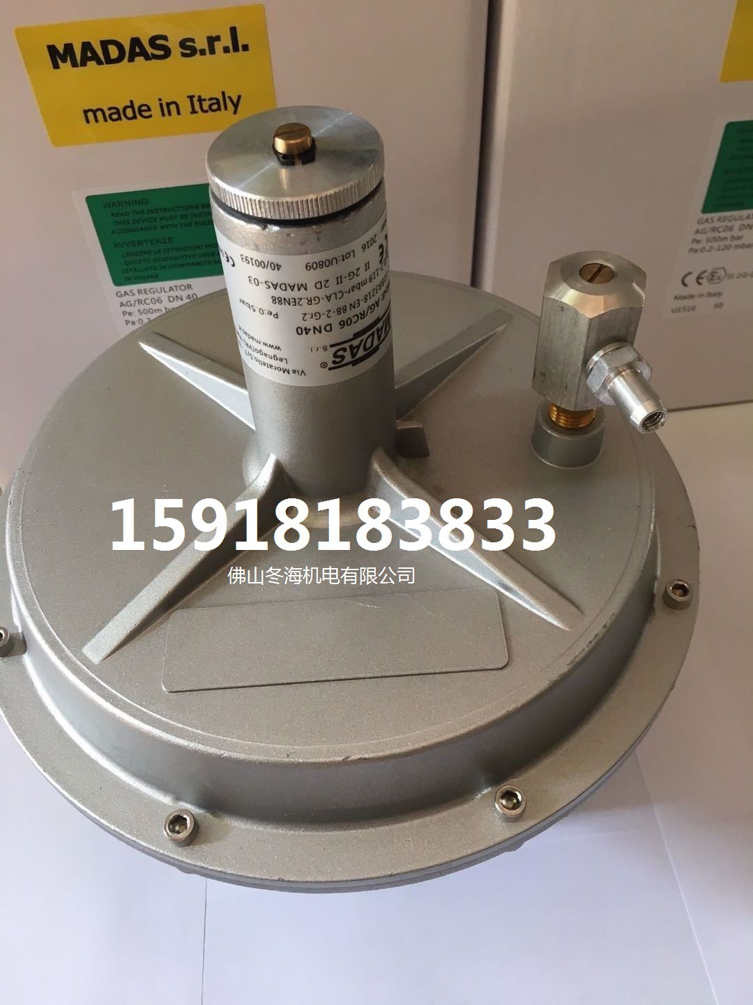 马达斯稳压阀 比例阀 燃气减压阀RG/2MC DN40