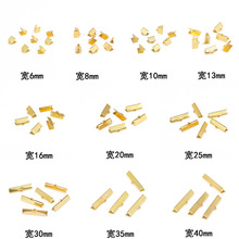 马仔扣马甲扣手链项链皮绳丝带连接扣 手工耳环耳饰品diy配件材料