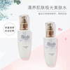 miusite Aurora Skin water deep level Replenish water Moisture Rejuvenation energy Improve face nursing Toner