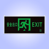 Пожарное светодиодное аварийное освещение, пожарный светильник, безопасный знак эвакуации, индикаторная лампа