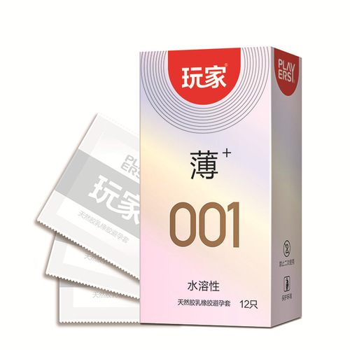 001 Condoms 12 Pack Water-Soluble Hyaluronic Acid Ultra-Thin Glossy Surface Safety Lubricated Condoms for Men and Women Adult Supplies