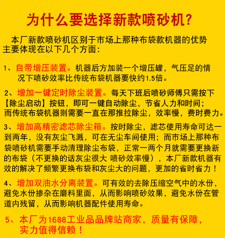 阿里巴巴详情_02