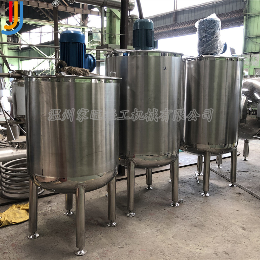 单层立式化工不锈钢乳化罐 化妆品生产设备 油漆涂料乳化机定做