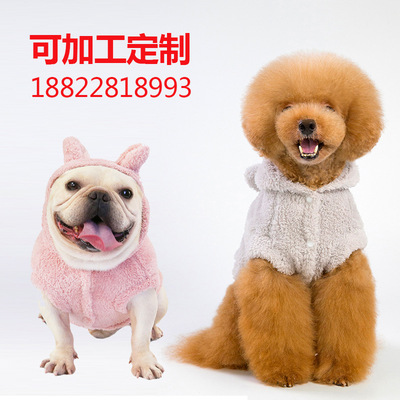 亚马逊秋冬新款狗衣服小熊耳朵宠物衣服纯色连帽加厚法斗狗绒衣|ms