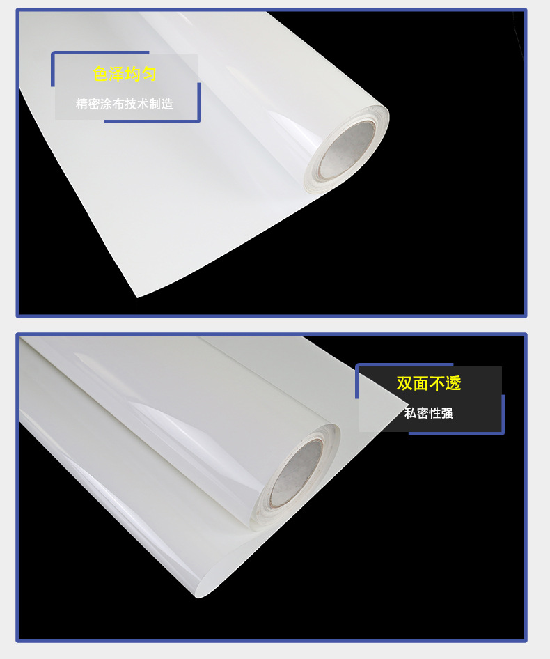 White opaque glass film physical display 2