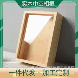 木盒;相框、画框;宠物殡葬用品