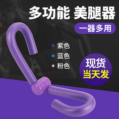 Factory supply leg trainer, beauty leg machine, slimming leg machine, leg clipper, home multi-function fitness equipment