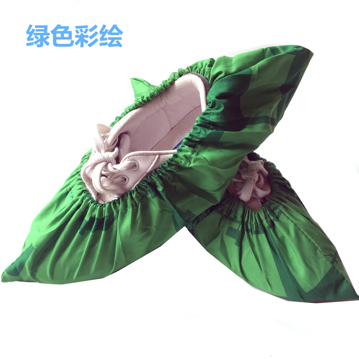 绿色彩绘.png