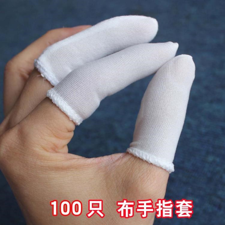 加厚男女橙色护套手指套小橡胶纸防耐磨加大号乳胶机电大拇指号数