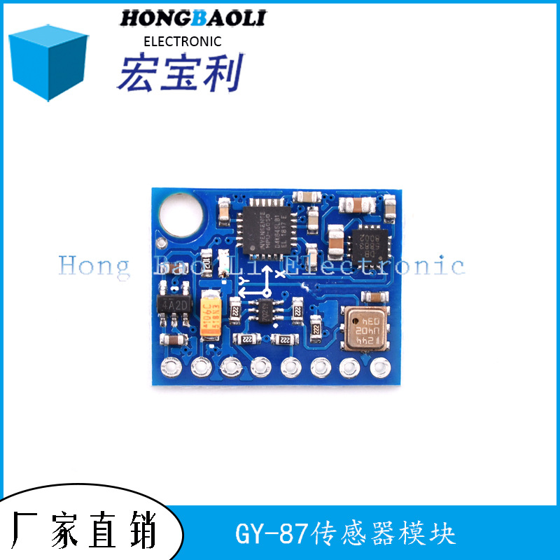 GY-87 10DOF MPU6050 HMC5883L BMP180 传感器模块