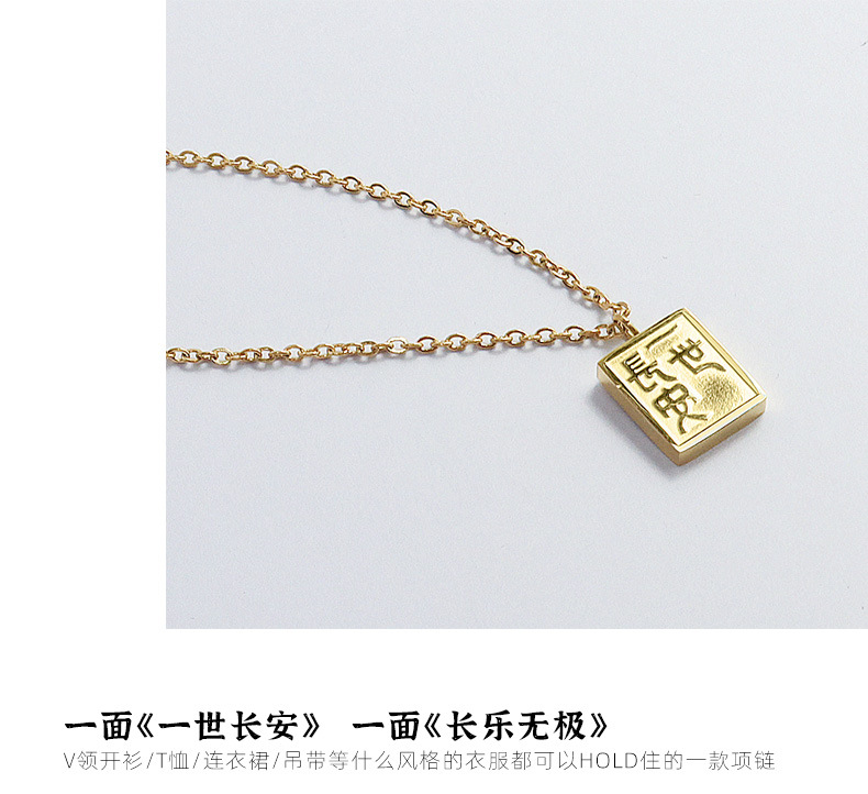Palace Style Retro  Titanium Steel Non-fading Necklace display picture 8