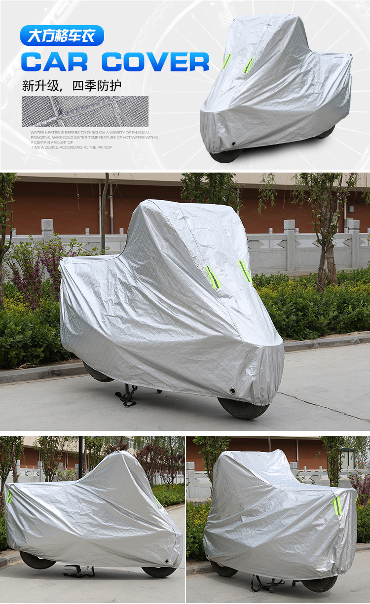 Street car motorcycle rain cover lying racing car cover car cover sun protection electric car cover heavy motorcycle dust-proof pedal raincoat